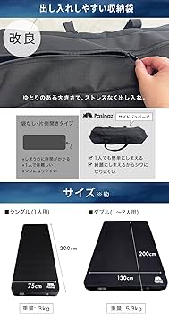 Amazon.co.jp: Pasinaz（パシナーズ） 電動ポンプ内蔵 厚手10cm 充電式
